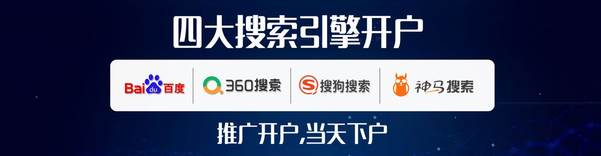 曲沃信息流运营