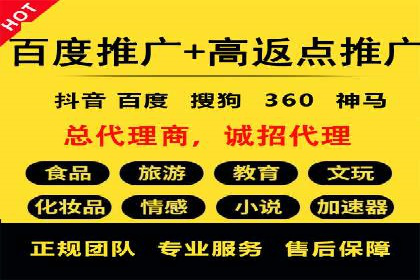 百度竞价包年服务如何助力中小企业发展？